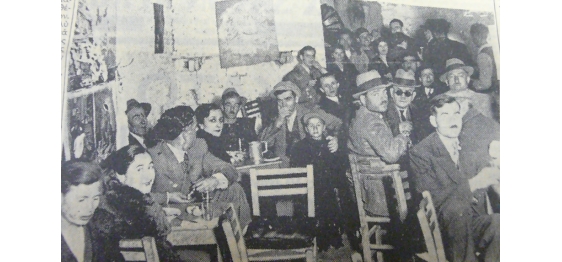 Λαϊκή Πλακιώτικη ταβέρνα του 1937