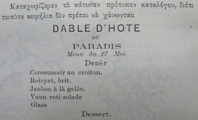DABLE D'HOTE